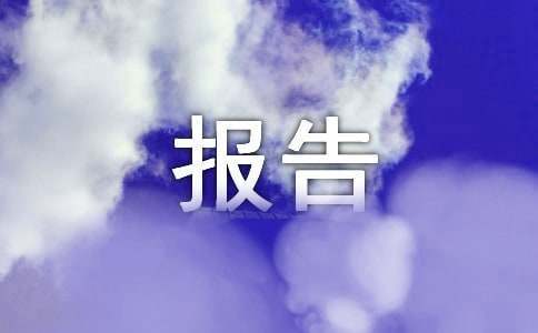 如何在篮球冬令营中加强体能训练?_0