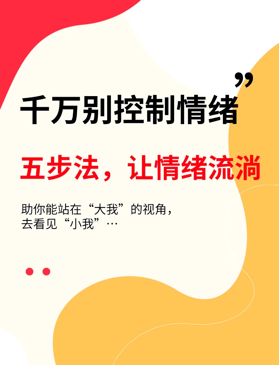 篮球训练计划表控球怎么写_2