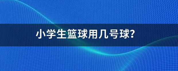 篮球教练训练总结心得体会_2